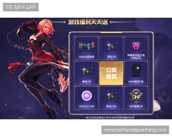 娱乐凯发官方首页推荐最新热门游戏，助你轻松赢取丰厚奖励