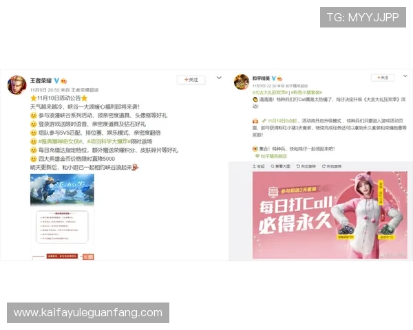 凯发贴吧为玩家提供最新游戏活动预告与福利信息，第一时间掌握游戏动态