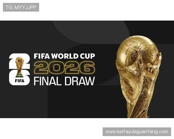 2026年世界杯决赛时间地点预测与赛事亮点全面解析